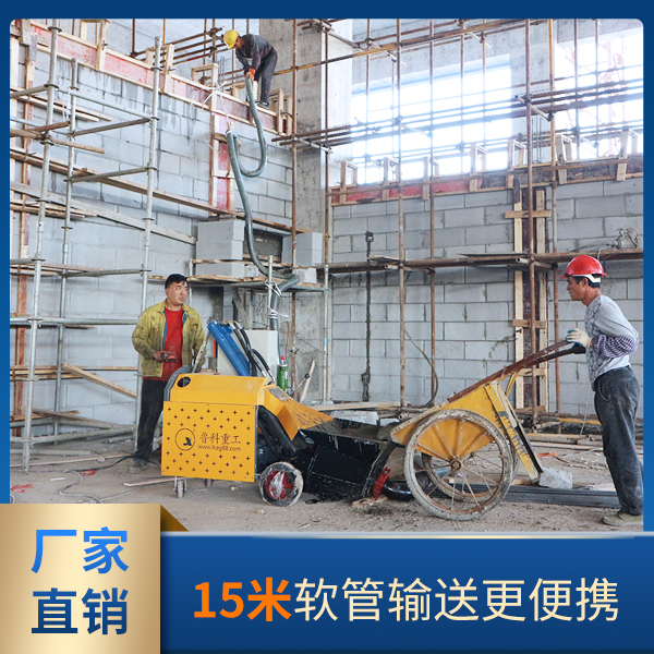 二次構造柱泵澆筑機