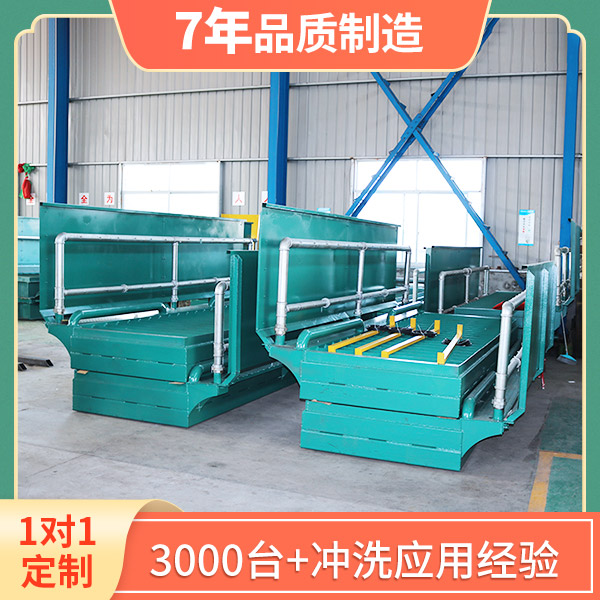 自動(dòng)煤礦專用洗車(chē)平臺(tái)