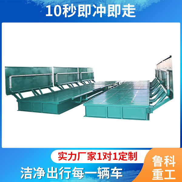 自動洗大型貨車機(jī)