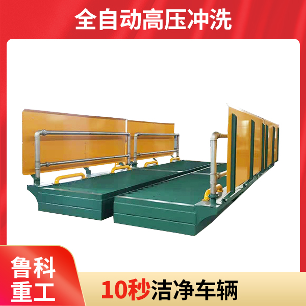 全自動(dòng)洗車(chē)機(jī)價(jià)格怎么賣(mài)