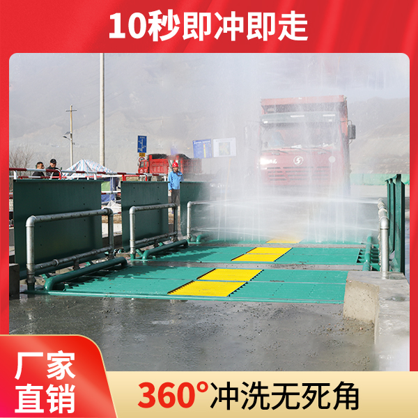 全自動(dòng)洗車(chē)機(jī)價(jià)格怎么賣(mài)