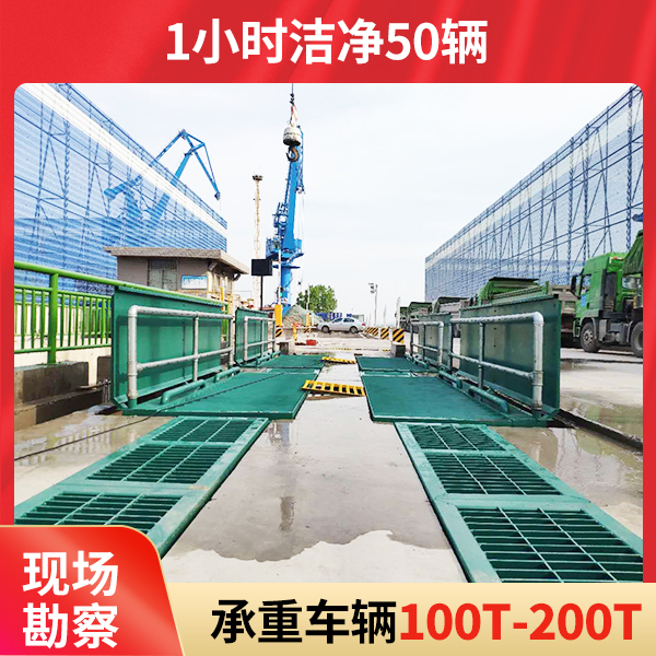 全自動(dòng)洗車(chē)機(jī)價(jià)格怎么賣(mài)